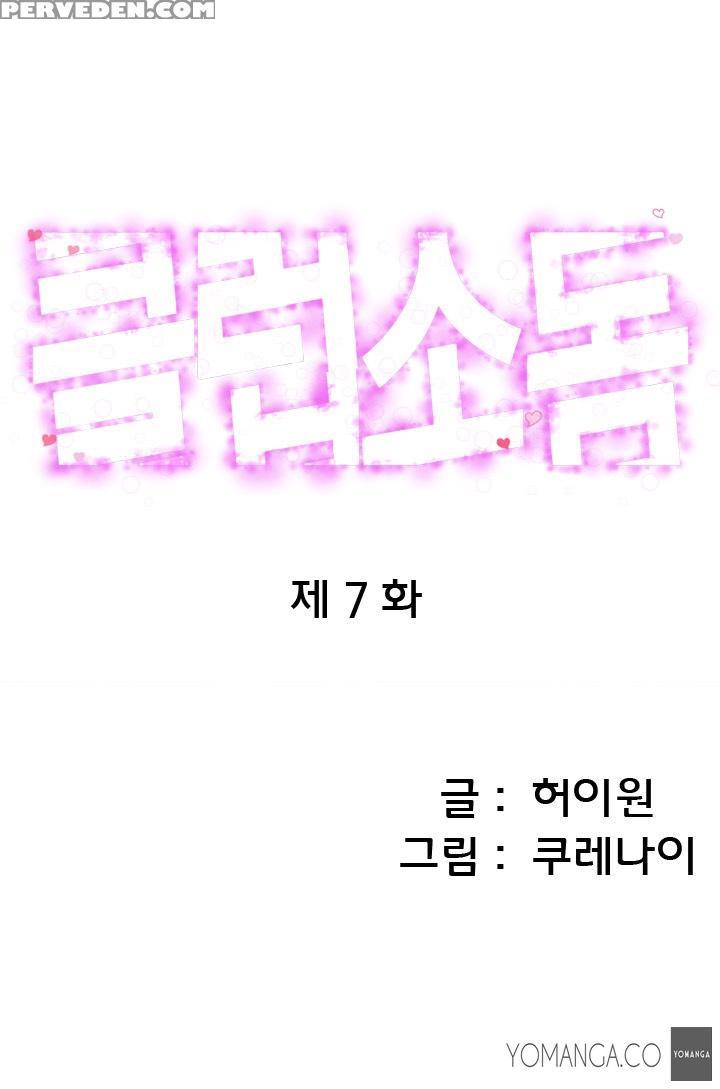 [kurenai] Club Sodom Ch.1-19 (english) (ongoing) 1