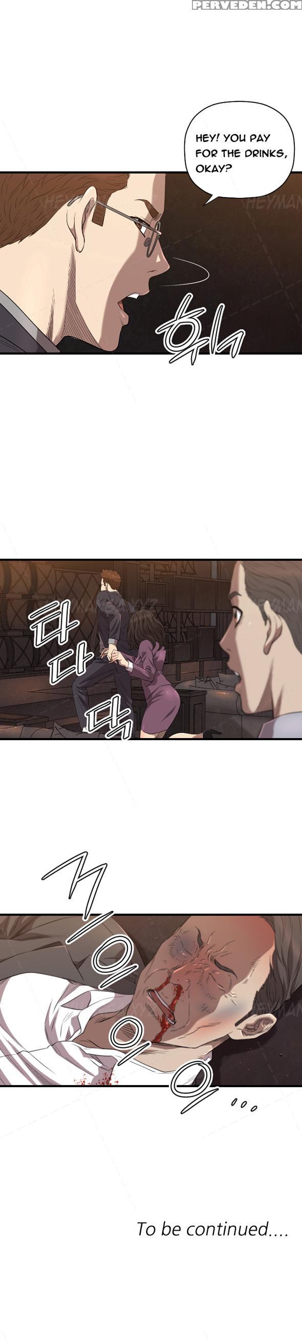 [kurenai] Club Sodom Ch.1-28 (english) (ongoing) 1
