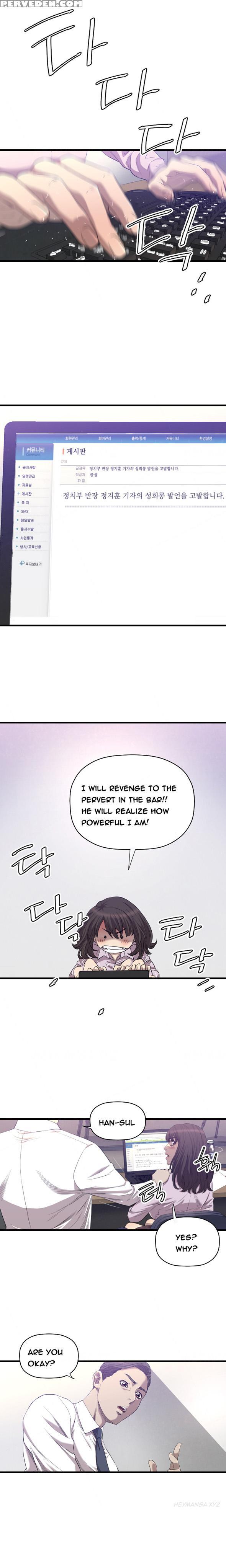 [kurenai] Club Sodom Ch.1-28 (english) (ongoing) 1