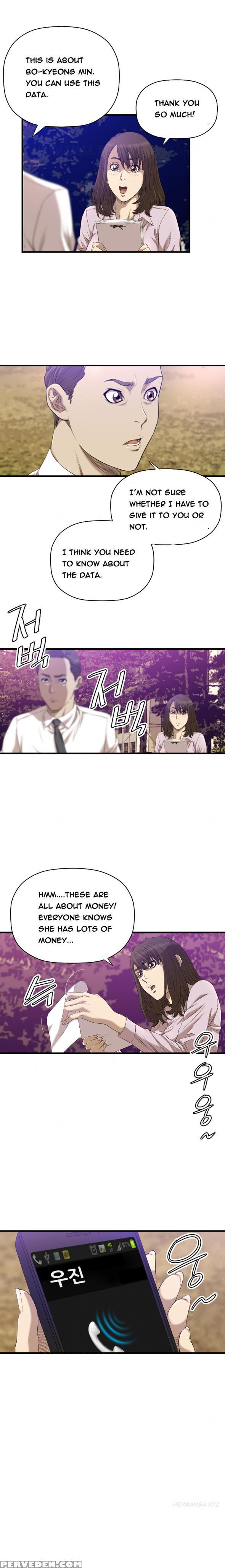 [kurenai] Club Sodom Ch.1-28 (english) (ongoing) 1