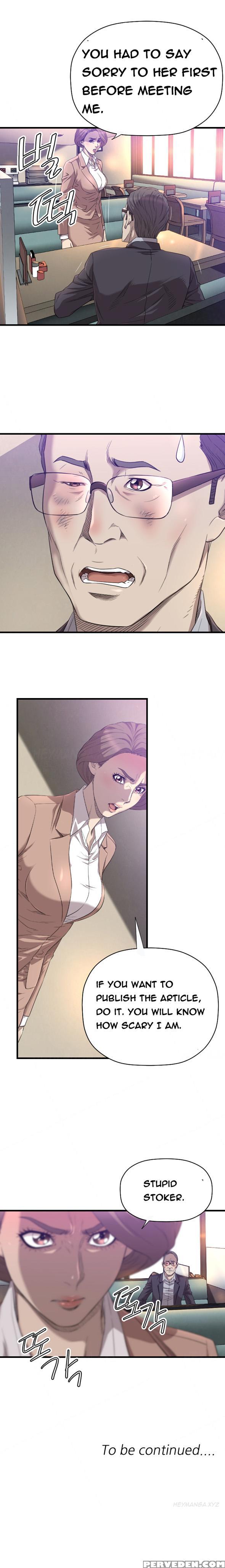 [kurenai] Club Sodom Ch.1-28 (english) (ongoing) 1