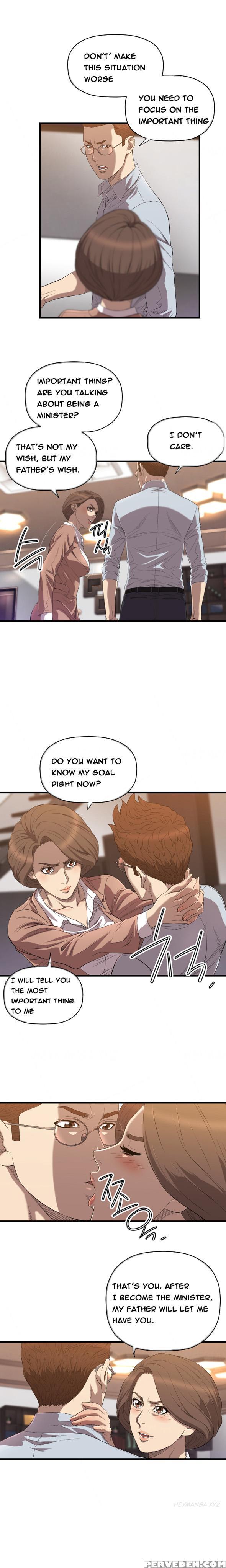[kurenai] Club Sodom Ch.1-28 (english) (ongoing) 1