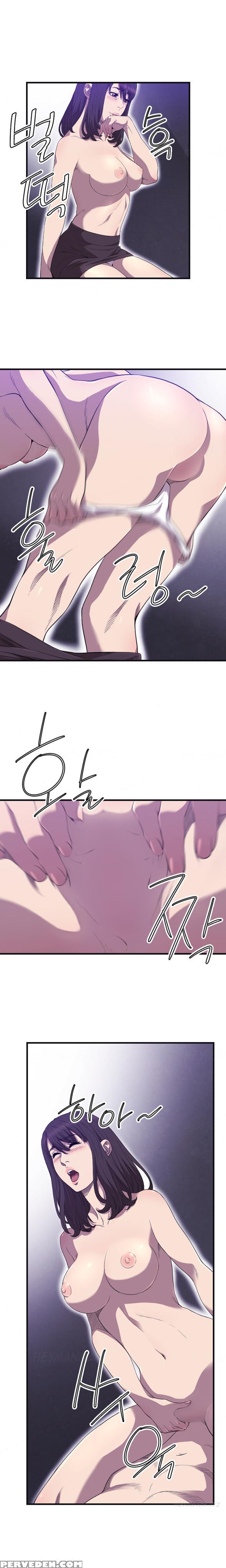 [kurenai] Club Sodom Ch.1-28 (english) (ongoing) 1