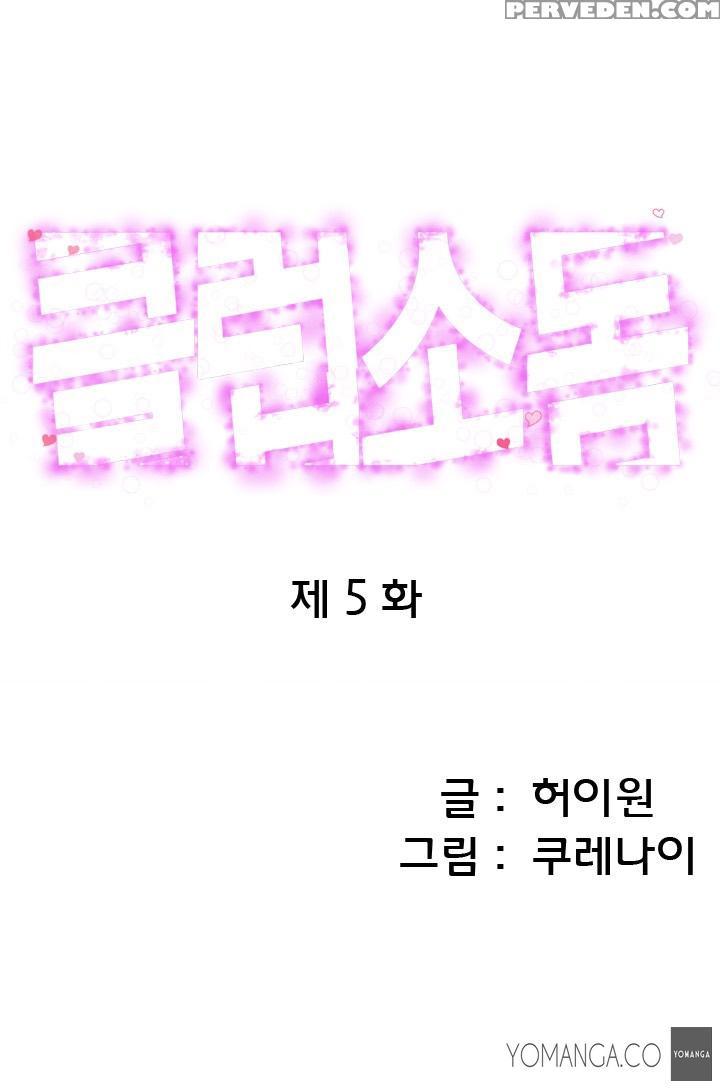 [kurenai] Club Sodom Ch.1-28 (english) (ongoing) 1