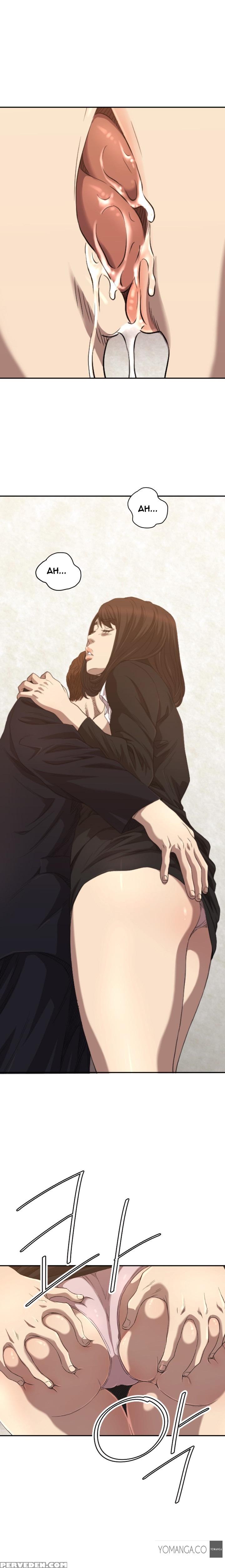 [kurenai] Club Sodom Ch.1-28 (english) (ongoing) 1