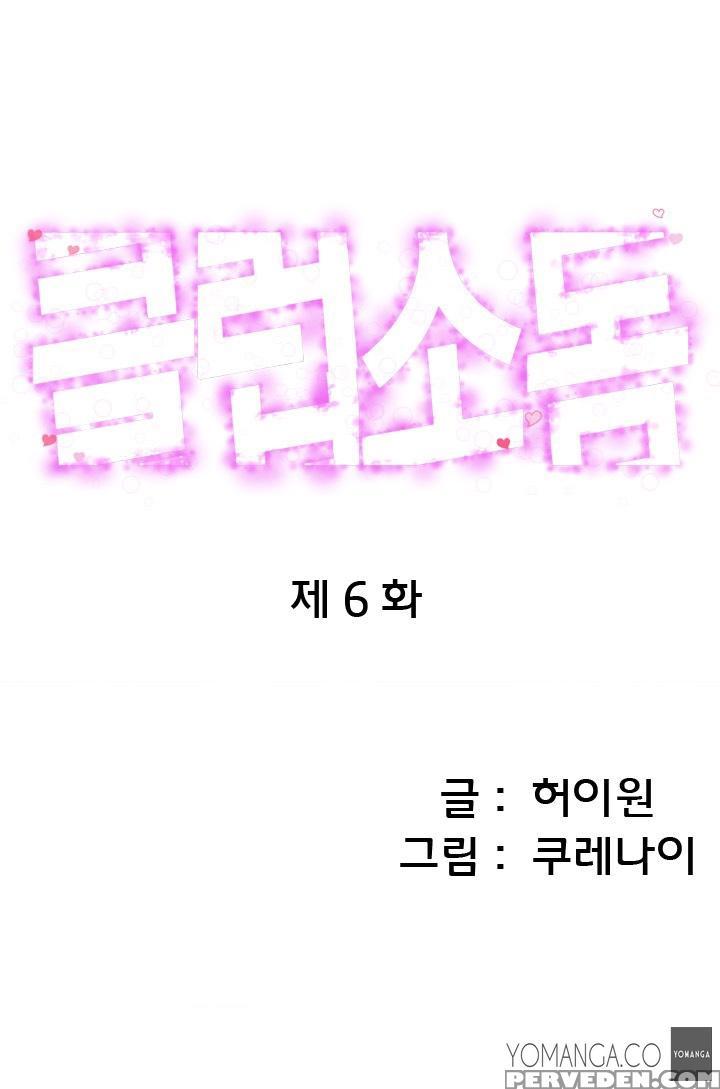 [kurenai] Club Sodom Ch.1-28 (english) (ongoing) 1