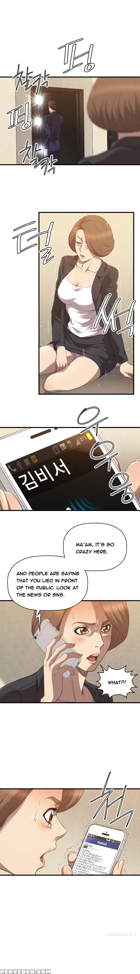 [kurenai] Club Sodom Ch.1-29 (english) (ongoing) 1