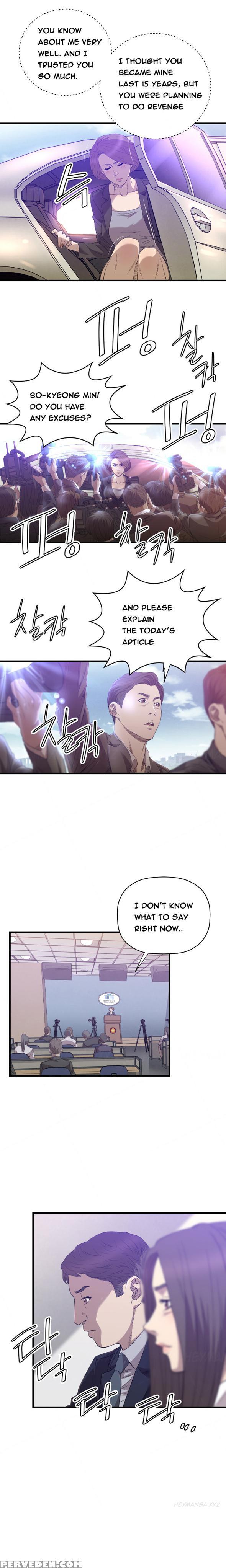 [kurenai] Club Sodom Ch.1-29 (english) (ongoing) 1