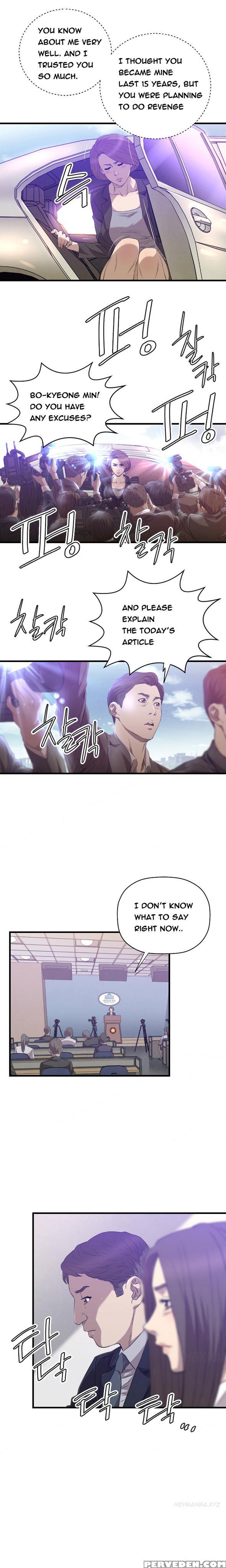 [kurenai] Club Sodom Ch.1-30 (english) (ongoing) 1