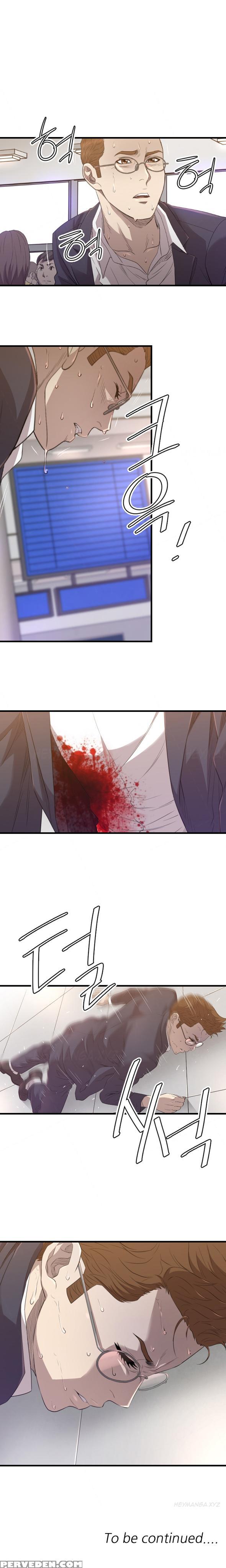 [kurenai] Club Sodom Ch.1-30 (english) (ongoing) 1