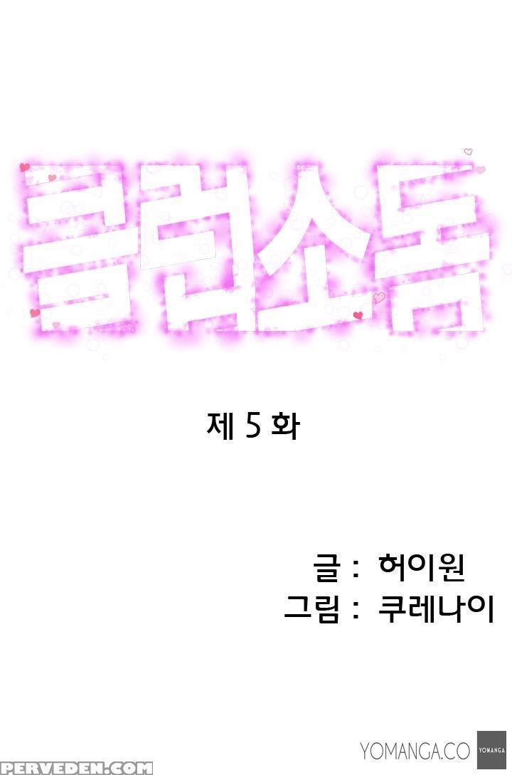 [kurenai] Club Sodom Ch.1-30 (english) (ongoing) 1