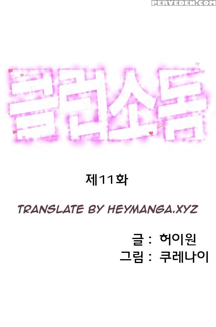 [kurenai] Club Sodom Ch.1-32 (english) 1