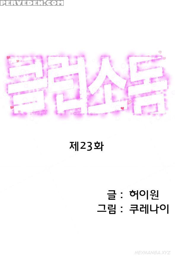 [kurenai] Club Sodom Ch.1-32 (english) 1