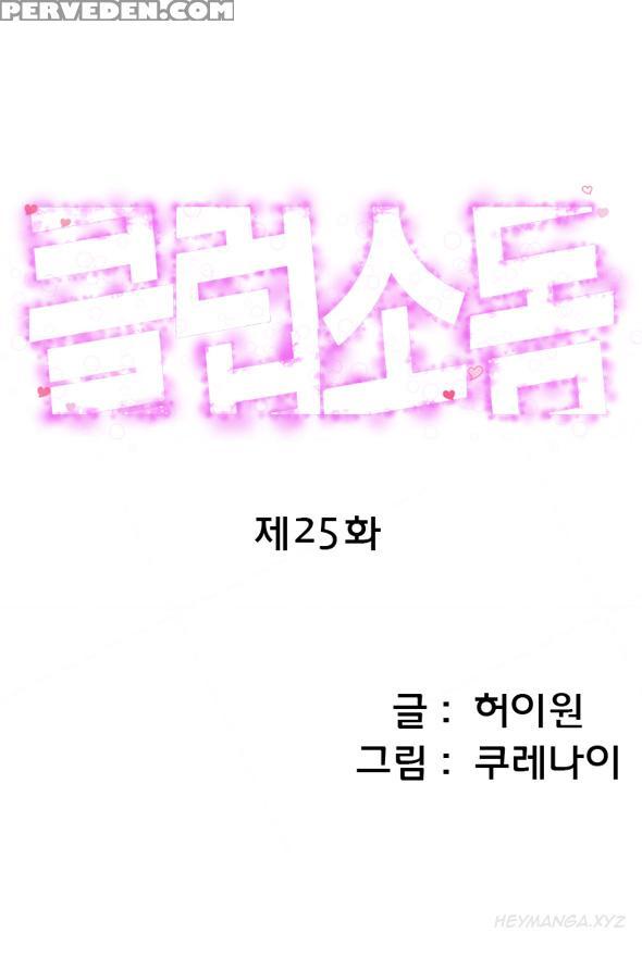 [kurenai] Club Sodom Ch.1-32 (english) 1