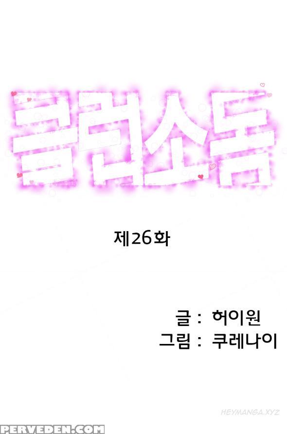 [kurenai] Club Sodom Ch.1-32 (english) 1
