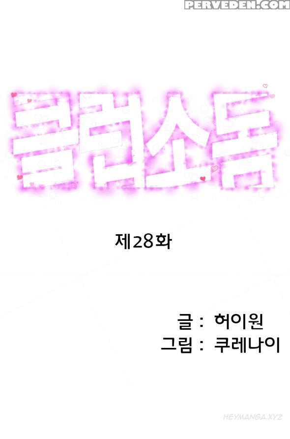 [kurenai] Club Sodom Ch.1-32 (english) 1