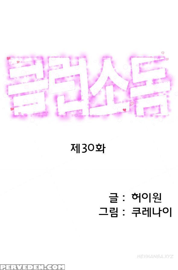 [kurenai] Club Sodom Ch.1-32 (english) 1