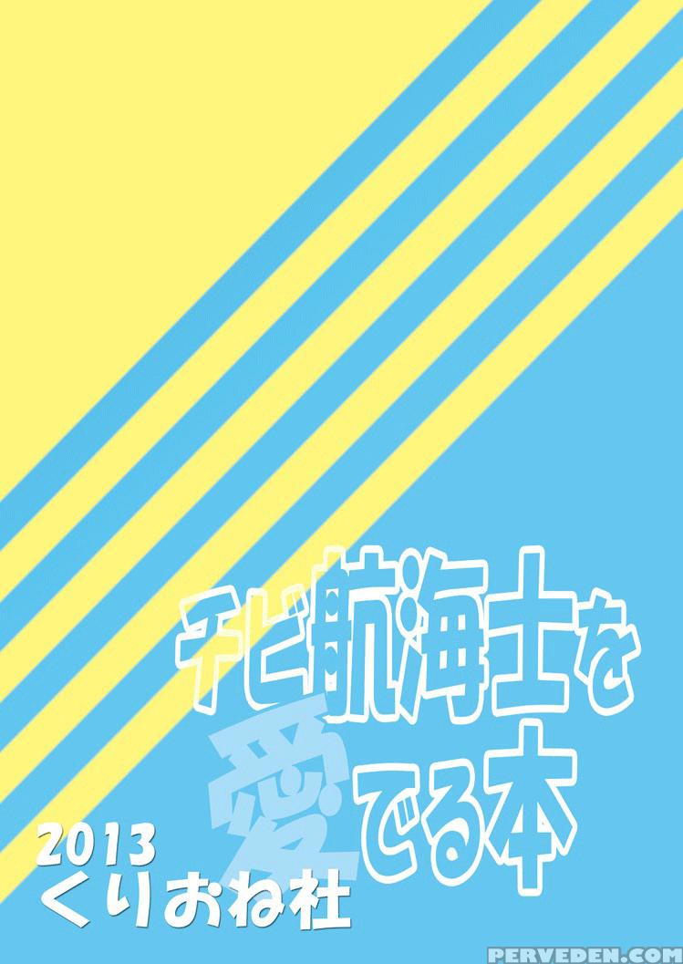 [kurione-sha (yu-ri)] Chibi Koukaishi O Mederu Hon | Tiny Navigator Appreciation Book (one Piece) [english] [friggo] [digital] 1