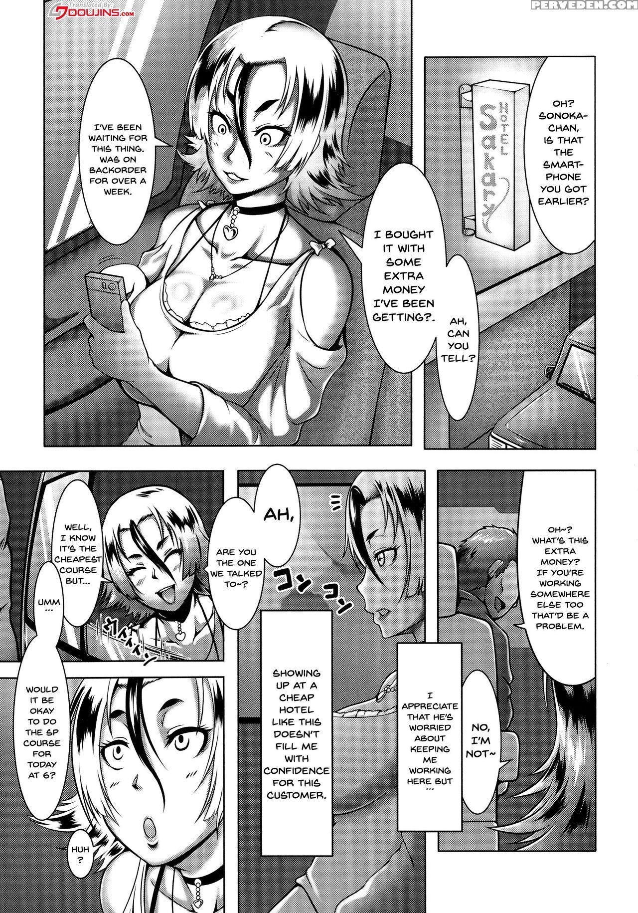[kuro Fn] Mesubuta Tenrakuroku [english] {doujins.... Chapter 1 Page 145