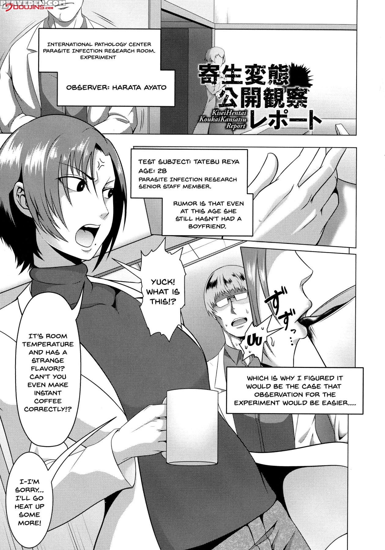 [kuro Fn] Mesubuta Tenrakuroku [english] {doujins.... Chapter 1 Page 165