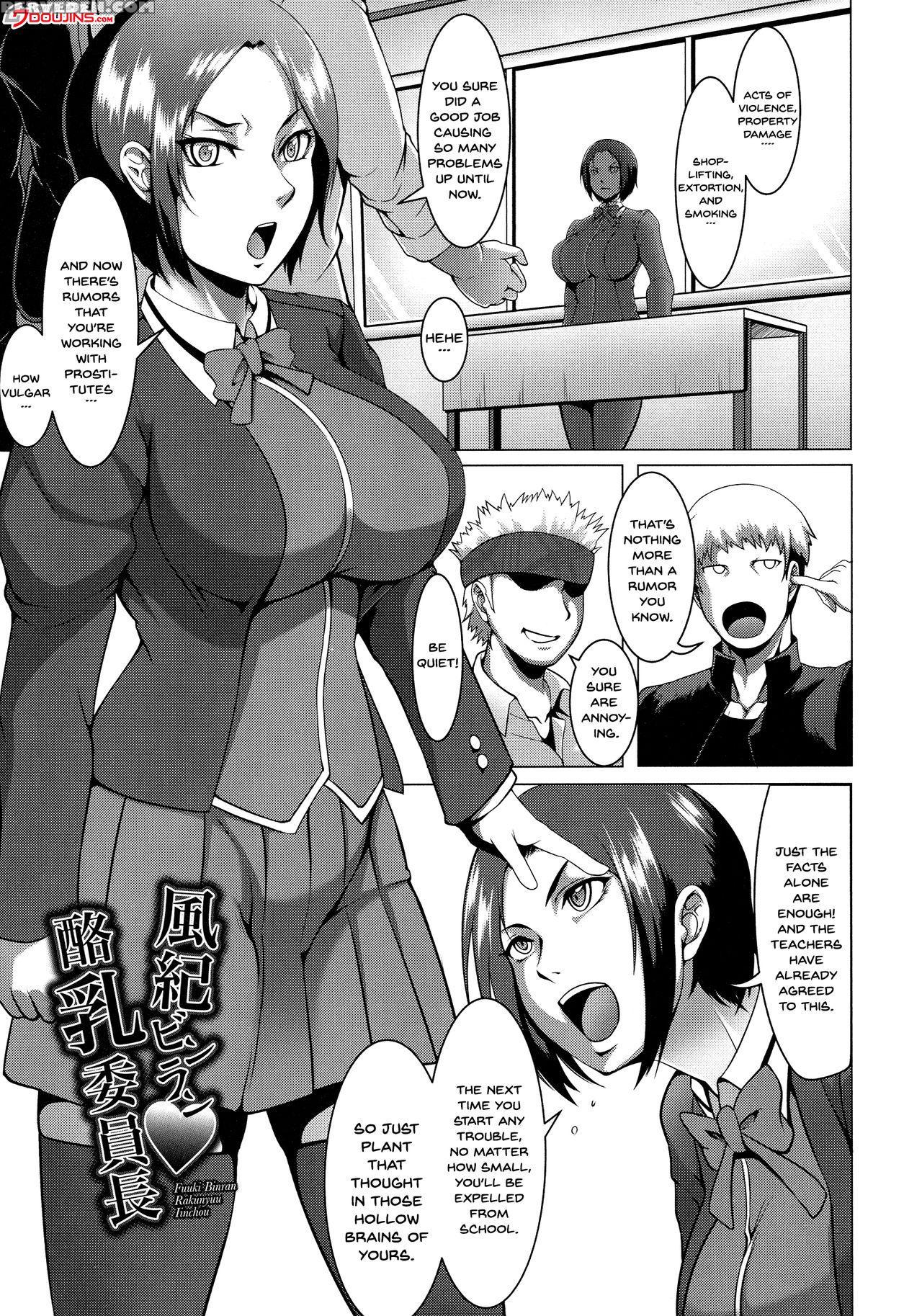 [kuro Fn] Mesubuta Tenrakuroku Ch.1-5 [english] {d... Chapter 1 Page 65