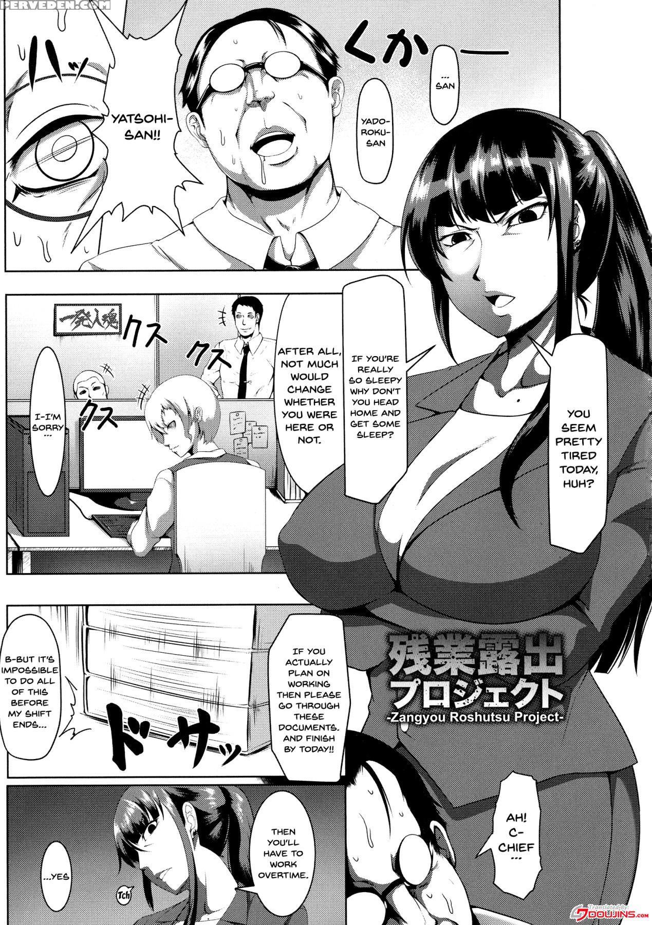 [kuro Fn] Mesubuta Tenrakuroku Ch.1-7 [english] {d... Chapter 1 Page 125
