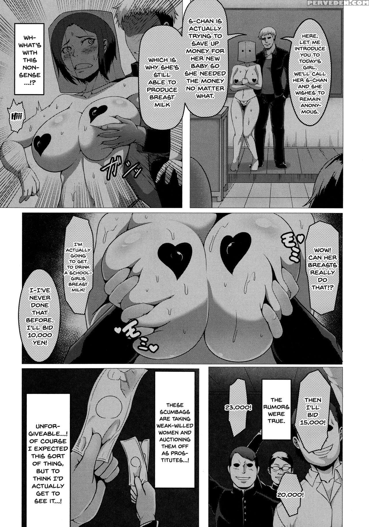 [kuro Fn] Mesubuta Tenrakuroku Ch.1-7 [english] {d... Chapter 1 Page 75