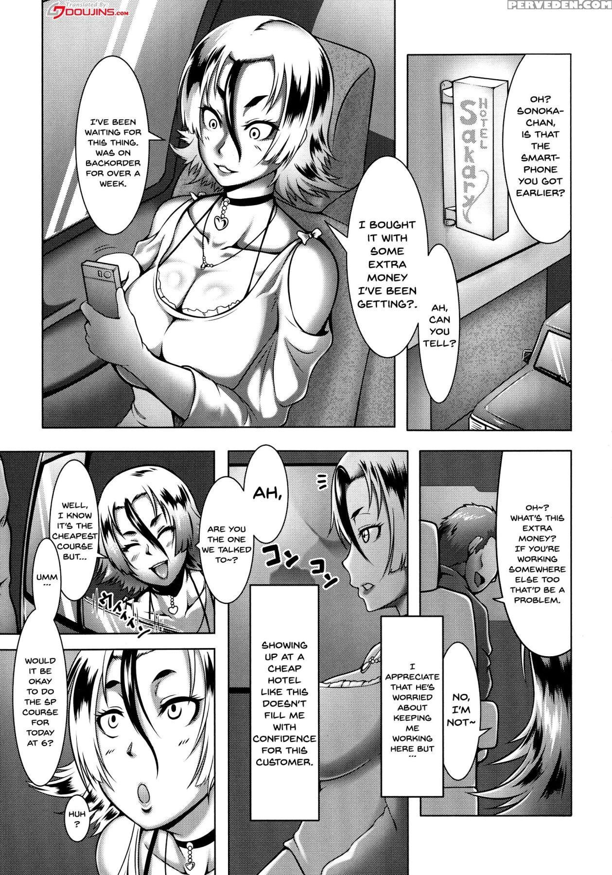 [kuro Fn] Mesubuta Tenrakuroku Ch.1-8 [english] {d... Chapter 1 Page 145