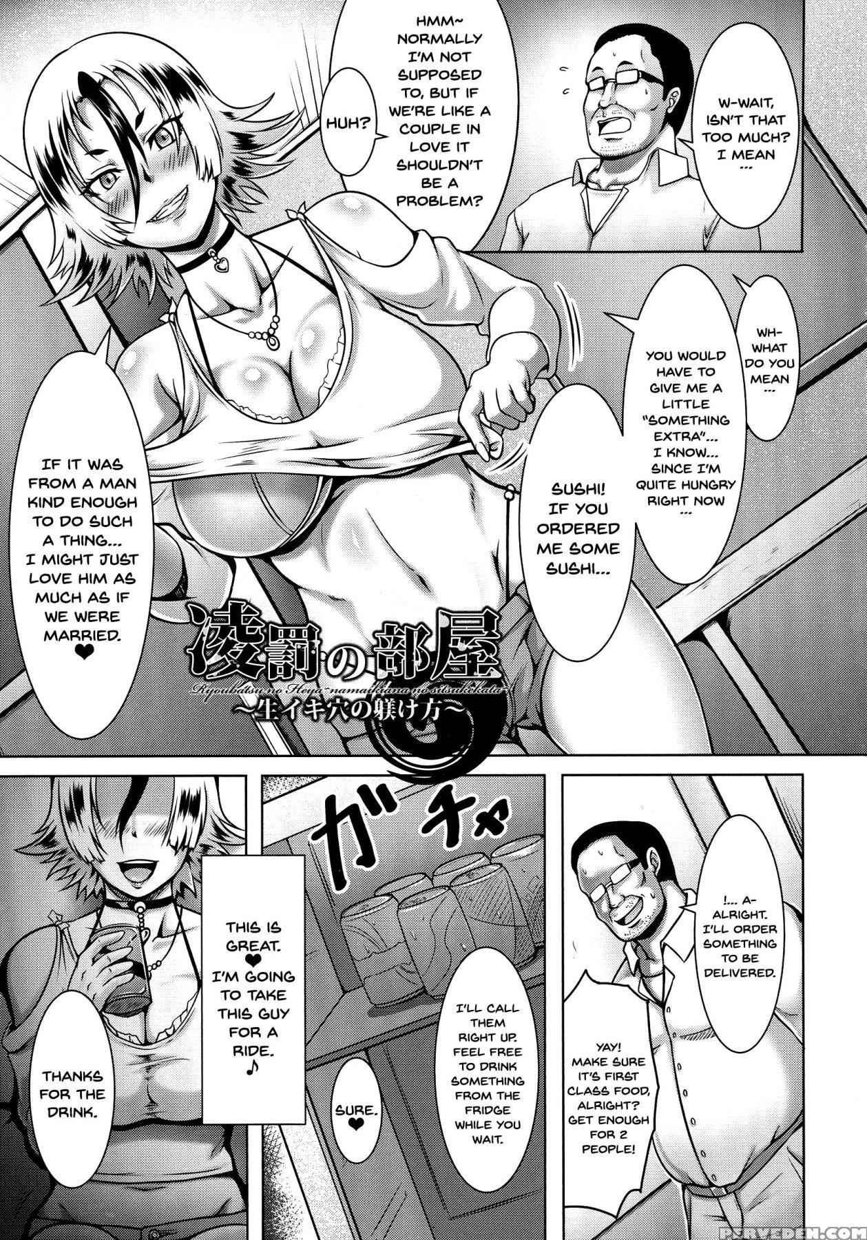 [kuro Fn] Mesubuta Tenrakuroku Ch.1-8 [english] {d... Chapter 1 Page 147