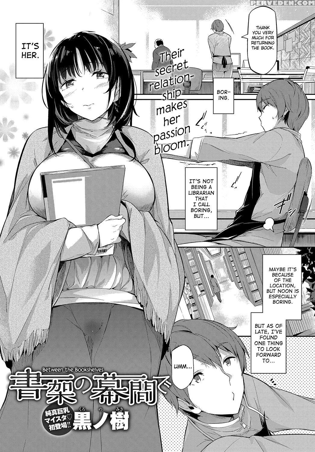 [kuro No Miki] Between The Bookshelves (comic Anthurium 2017-07) [english] [biribiri] [digital] 1