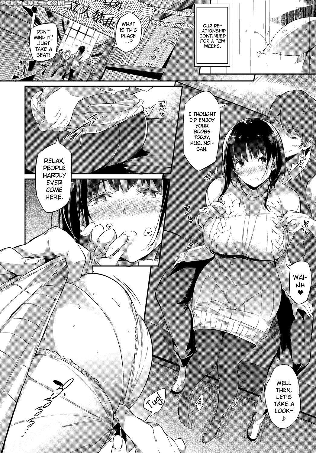 [kuro No Miki] Between The Bookshelves (comic Anthurium 2017-07) [english] [biribiri] [digital] 1