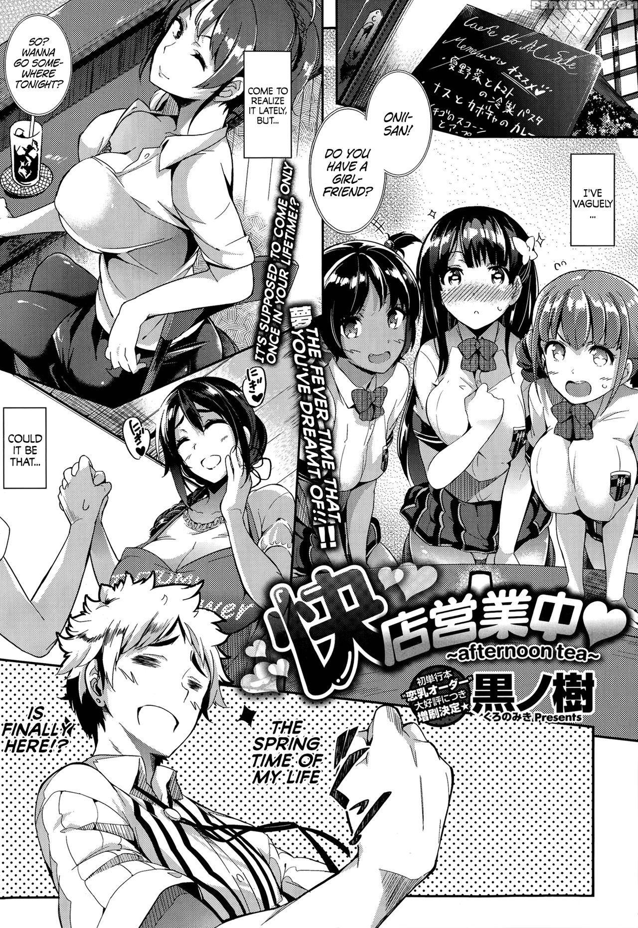 [kuro No Miki] Kaiten Eigyouchuu ~afternoon Tea~ [english] [facedesk] 1