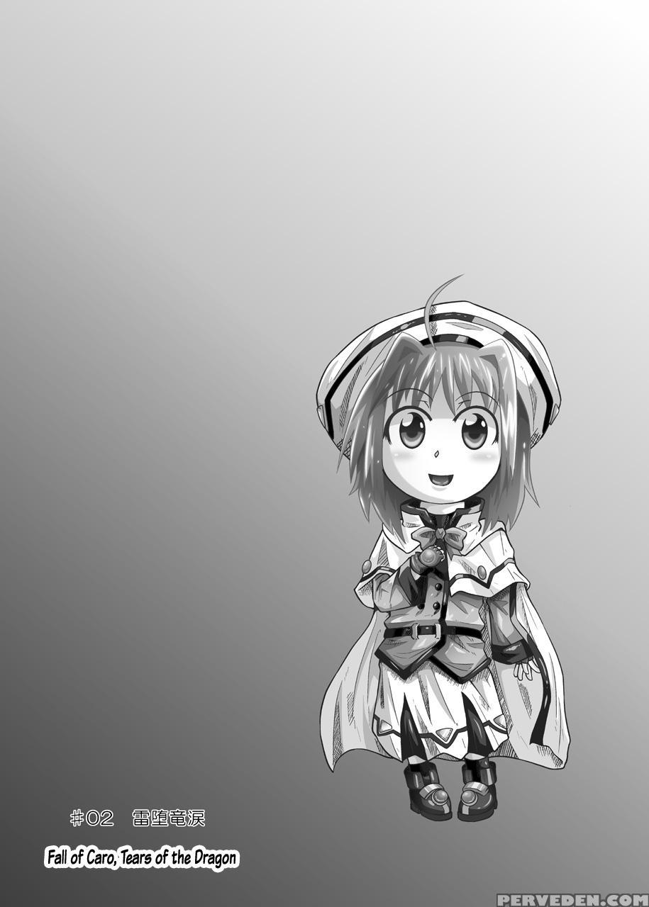 [kurodama-ya (akadama)] Rokka Kaimetsu (mahou Shoujo Lyrical Nanoha [magical Girl Lyrical Nanoha]) 1