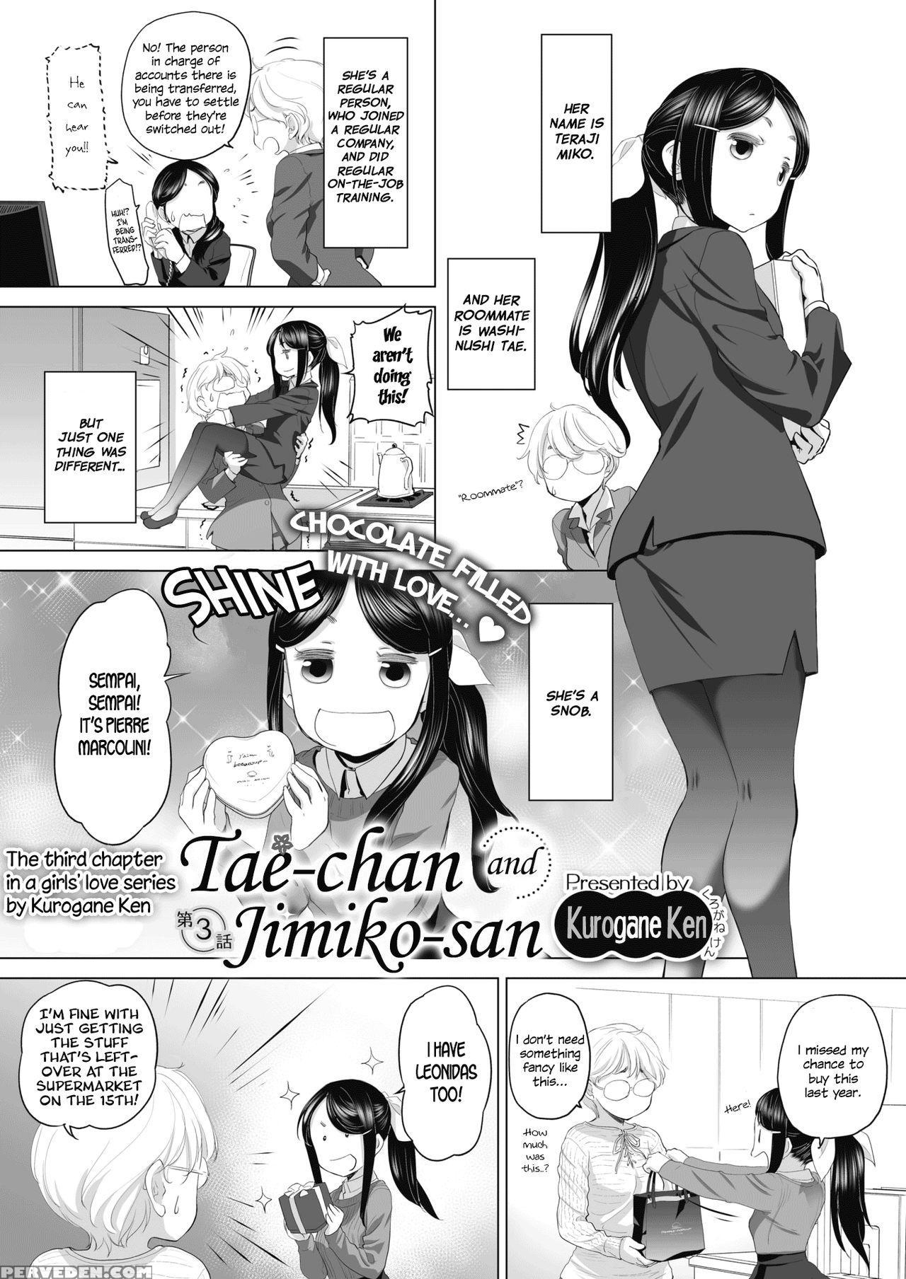 [kurogane Kenn] Tae-chan And Jimiko-san 1-4 (comic... 1