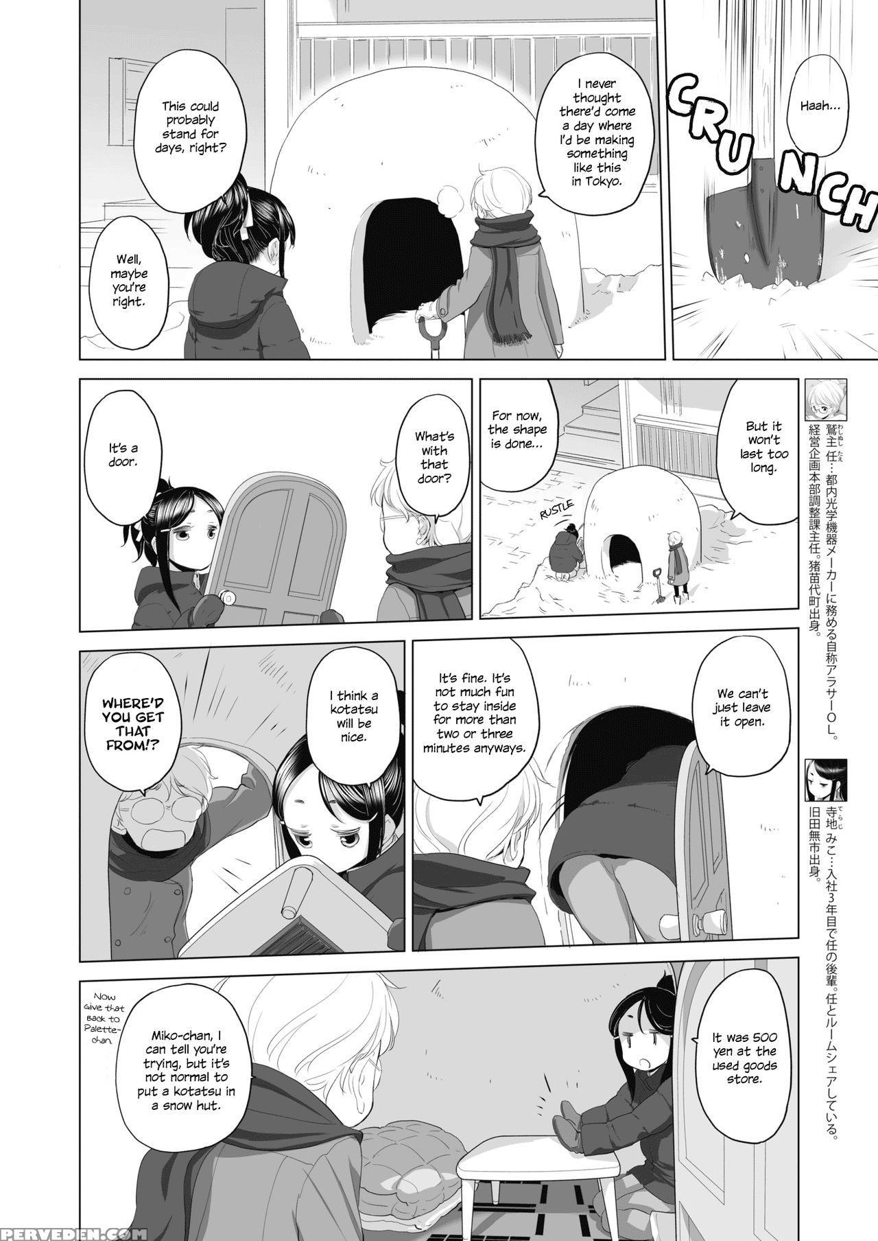 [kurogane Kenn] Tae-chan And Jimiko-san 1-4 (comic... 1