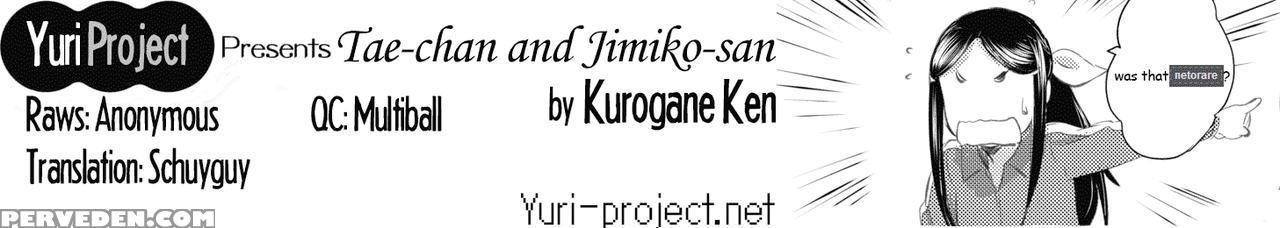 [kurogane Kenn] Tae-chan And Jimiko-san 1-4 (comic... 1