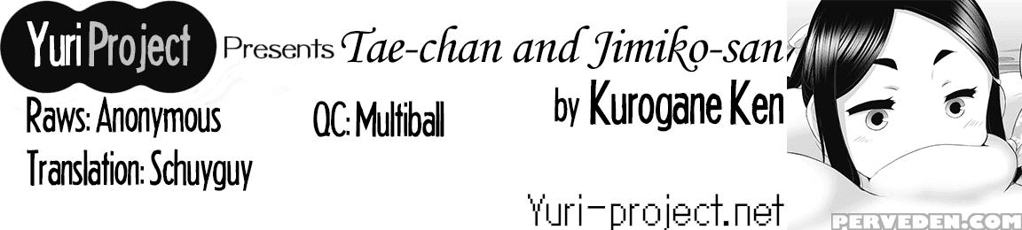 [kurogane Kenn] Tae-chan And Jimiko-san 1-4 (comic... 1