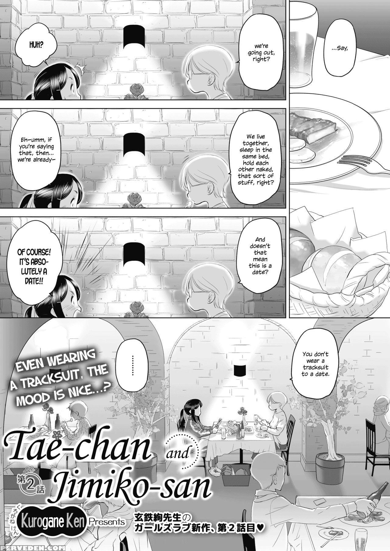 [kurogane Kenn] Tae-chan And Jimiko-san 1-4 (comic... 1