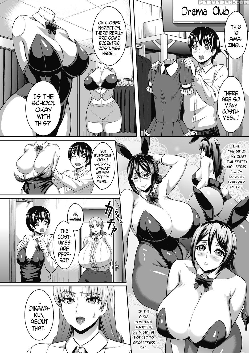 [kuroharuto] Nikushoku Usagi Sensei | Carnivorous Bunny Teacher (comic Masyo 2017-06) [english] [dunsparce] [digital] 1