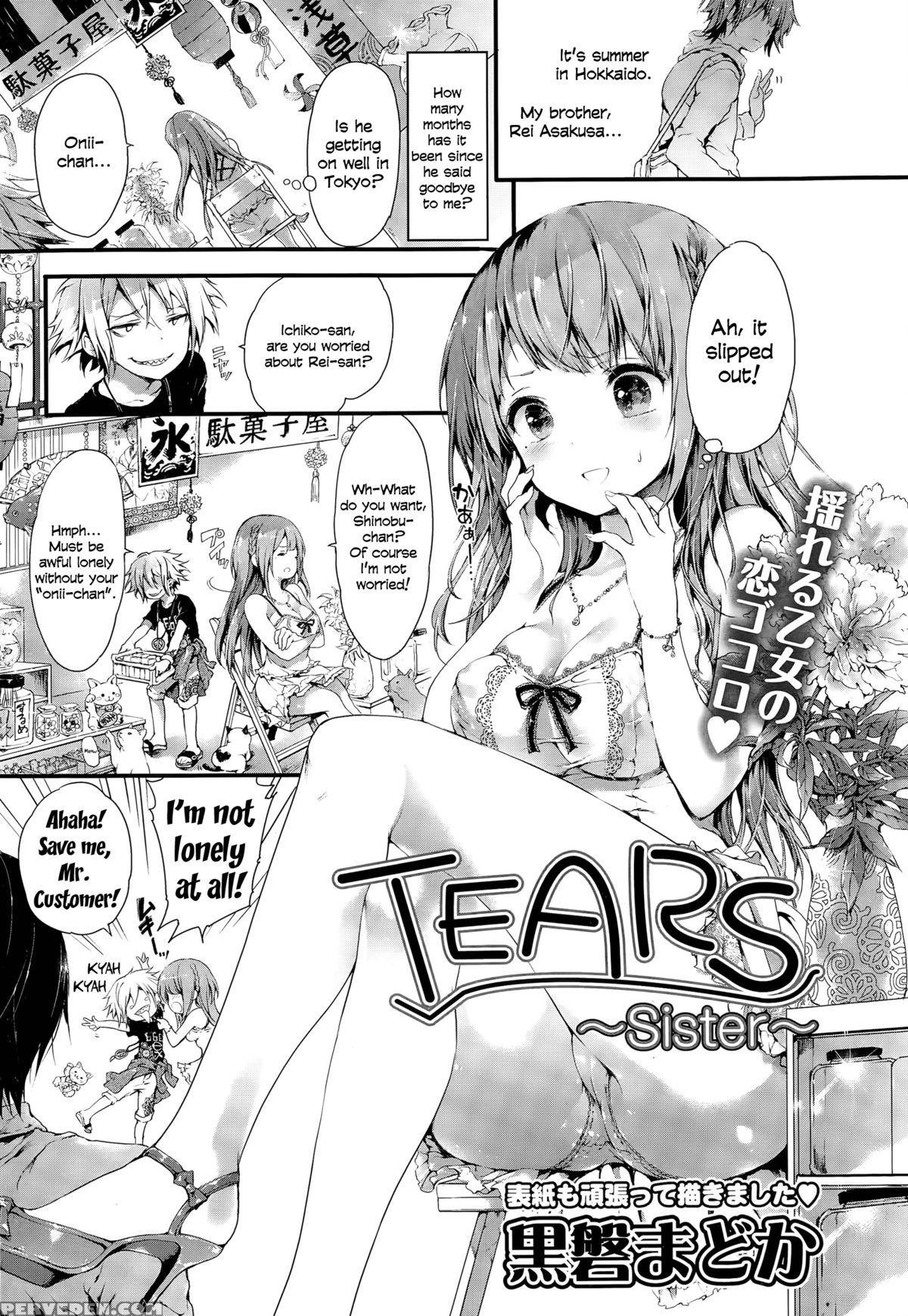 [kuroiwa Madoka] Tears ~ Sister (comic Potpourri Club 2015-09) [english] [psyn] 1
