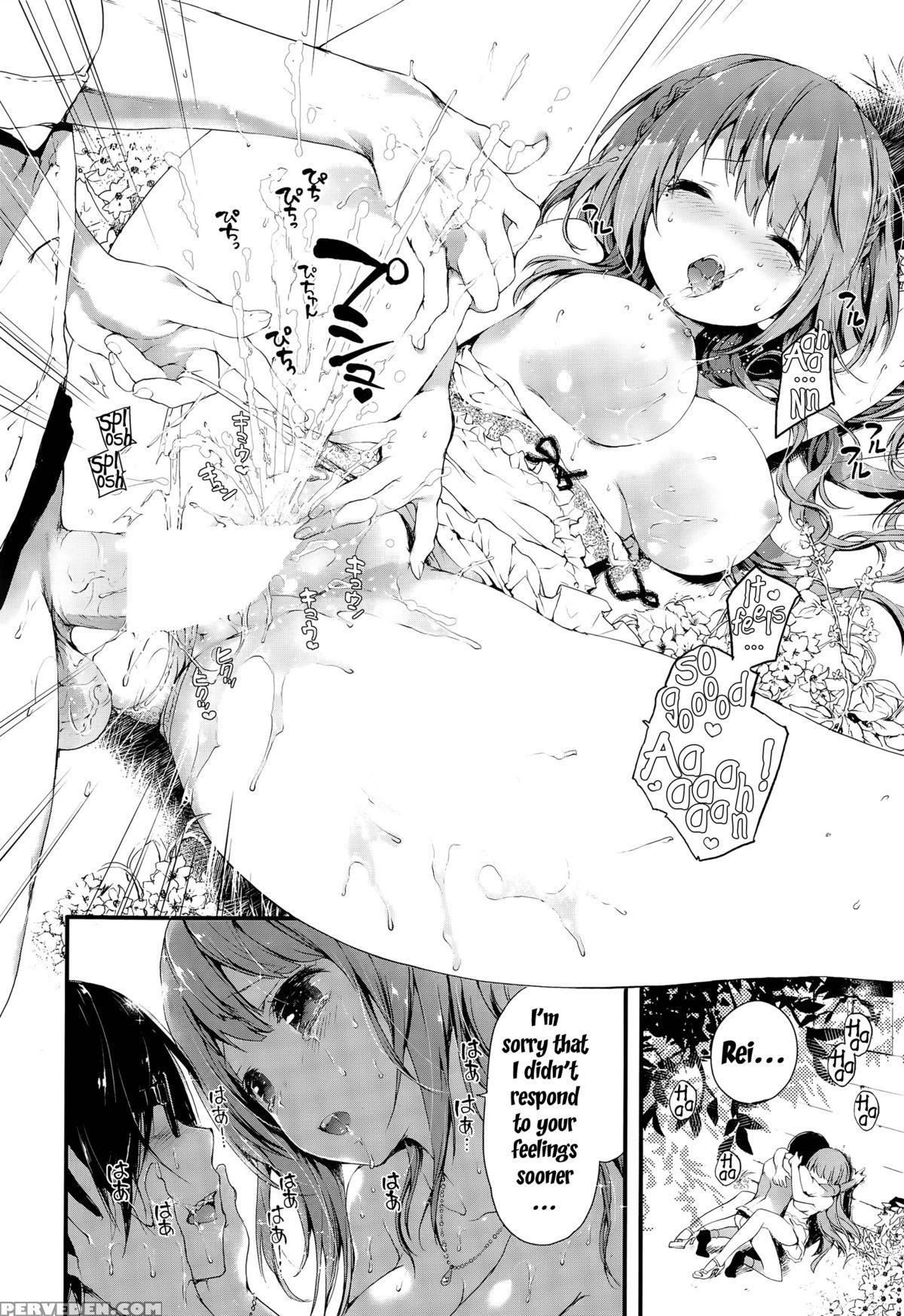 [kuroiwa Madoka] Tears ~ Sister (comic Potpourri Club 2015-09) [english] [psyn] 1
