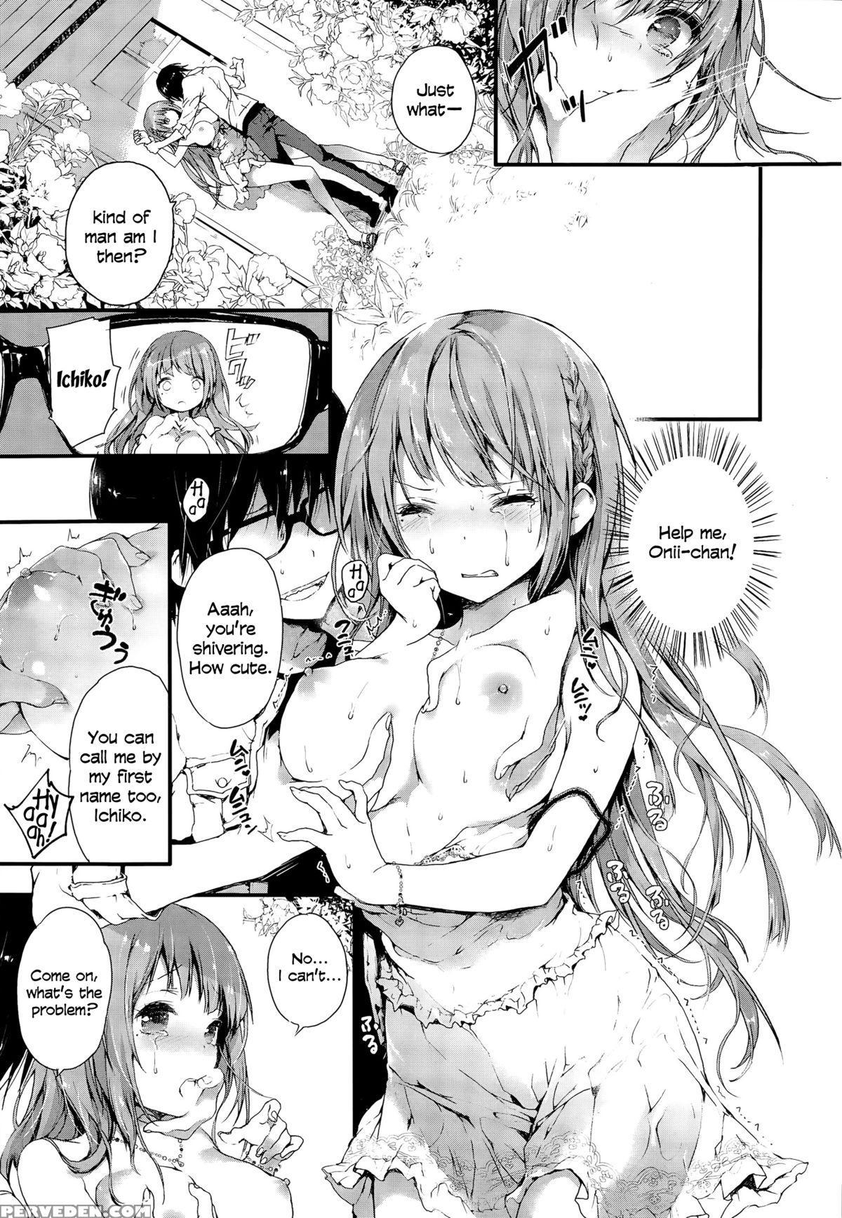 [kuroiwa Madoka] Tears ~ Sister (comic Potpourri Club 2015-09) [english] [psyn] 1