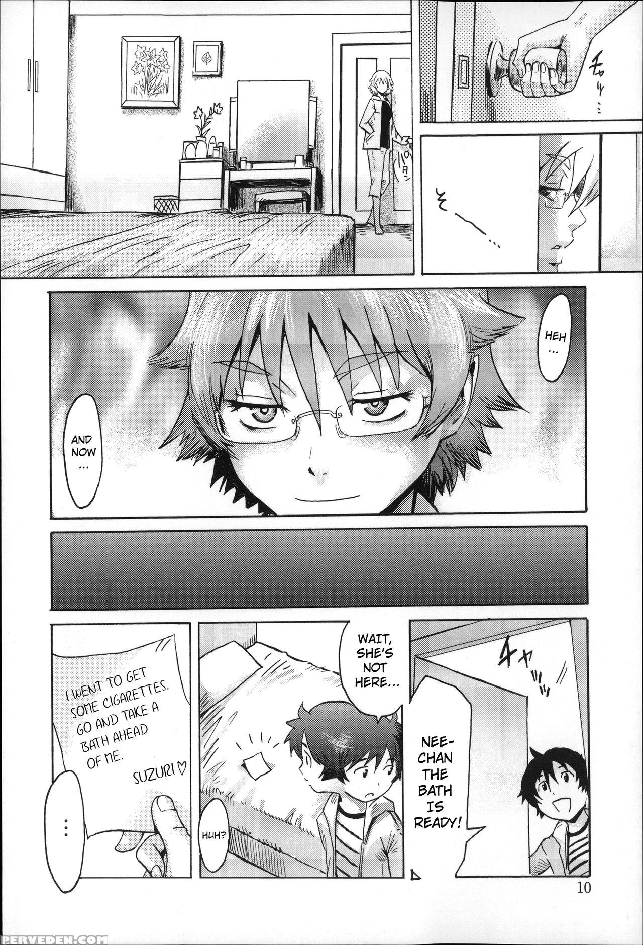 [kuroiwa Menou] Incubus [english] 1