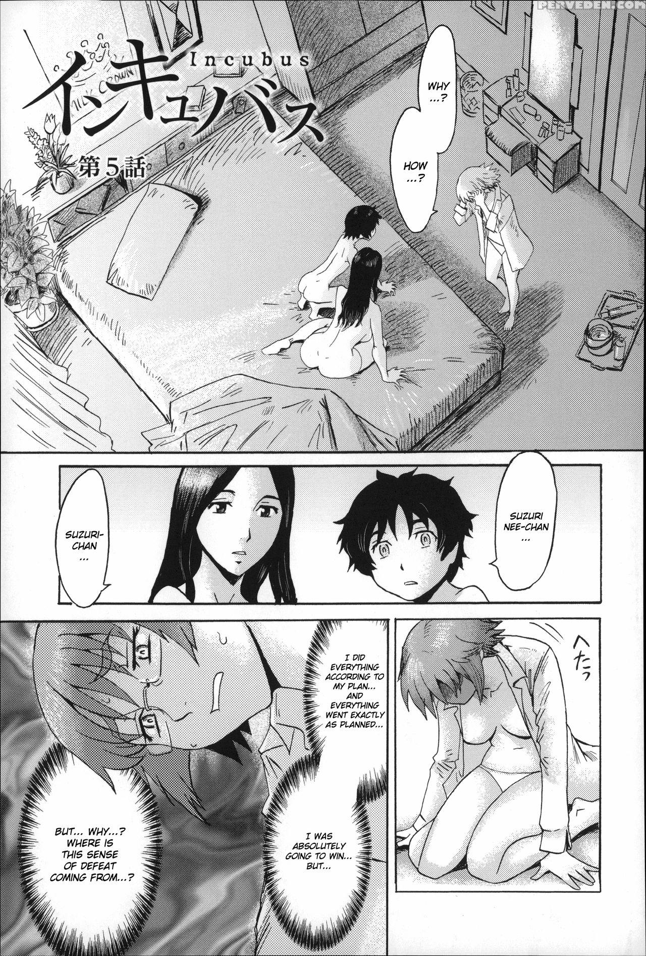 [kuroiwa Menou] Incubus [english] 1