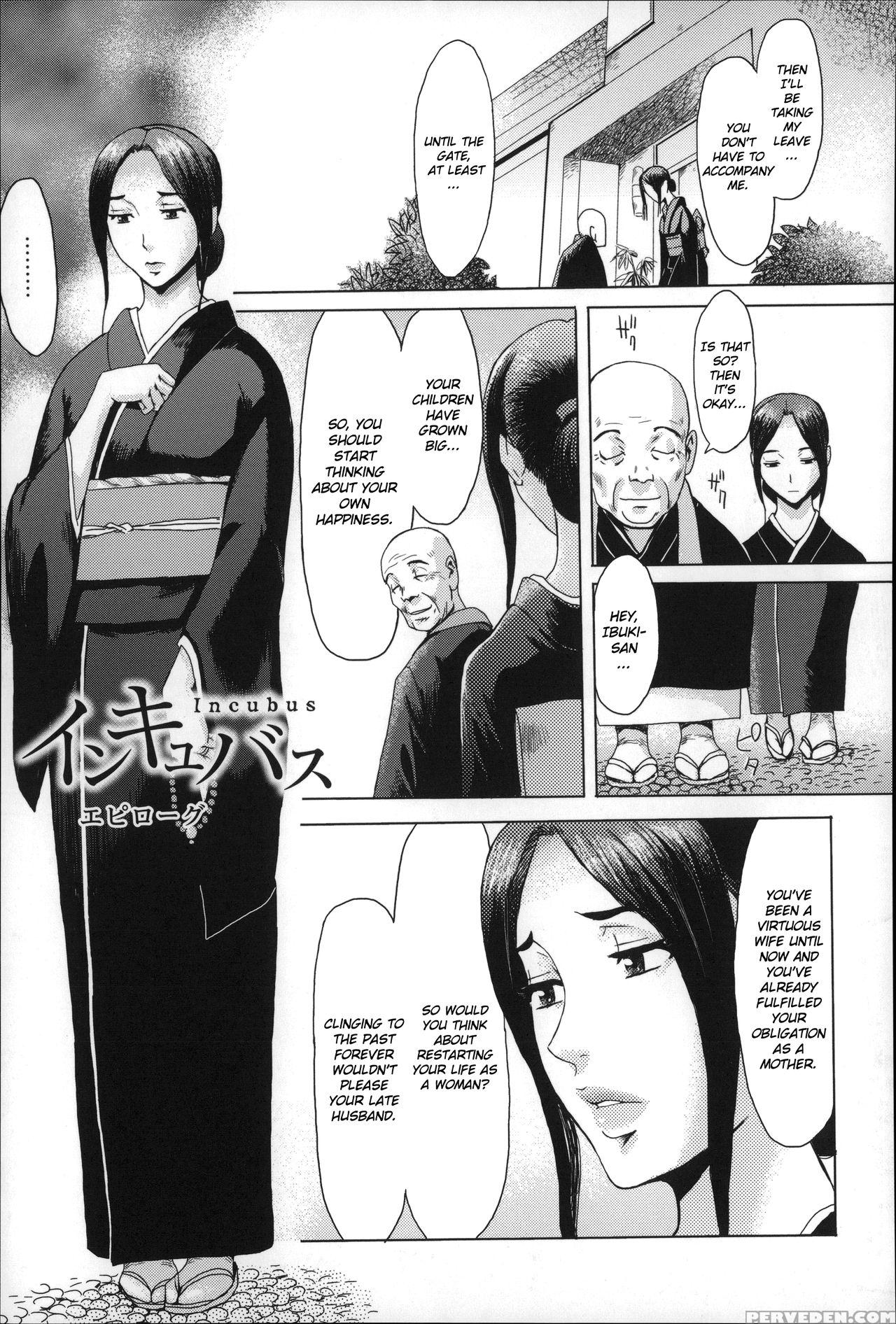 [kuroiwa Menou] Incubus [english] 1