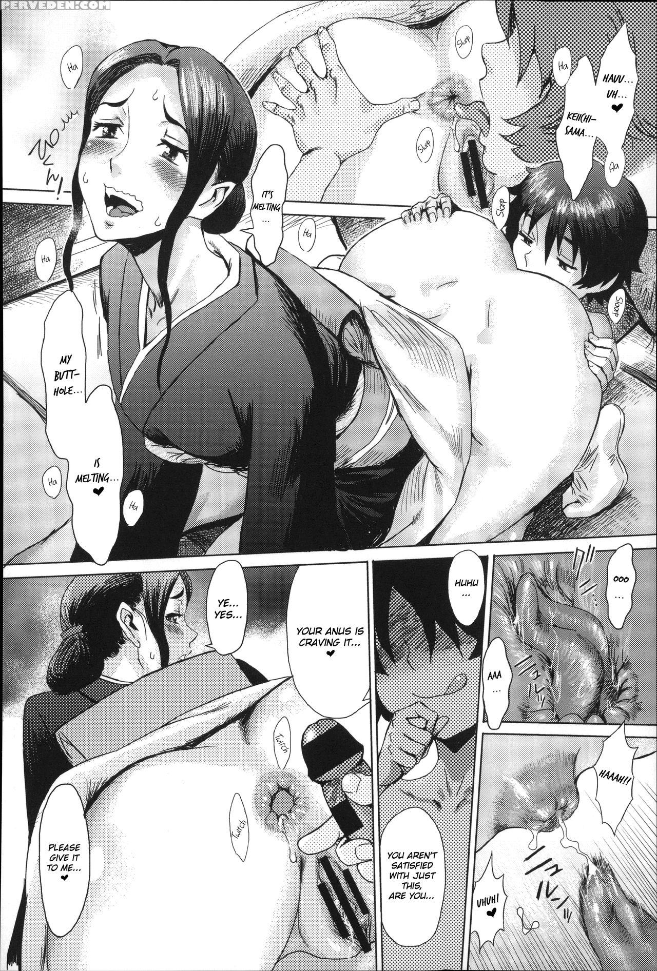 [kuroiwa Menou] Incubus [english] 1