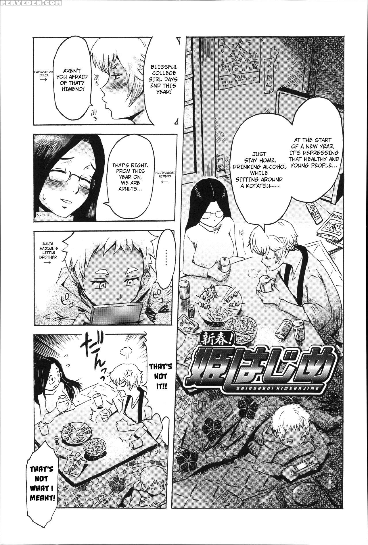 [kuroiwa Menou] Incubus [english] 1