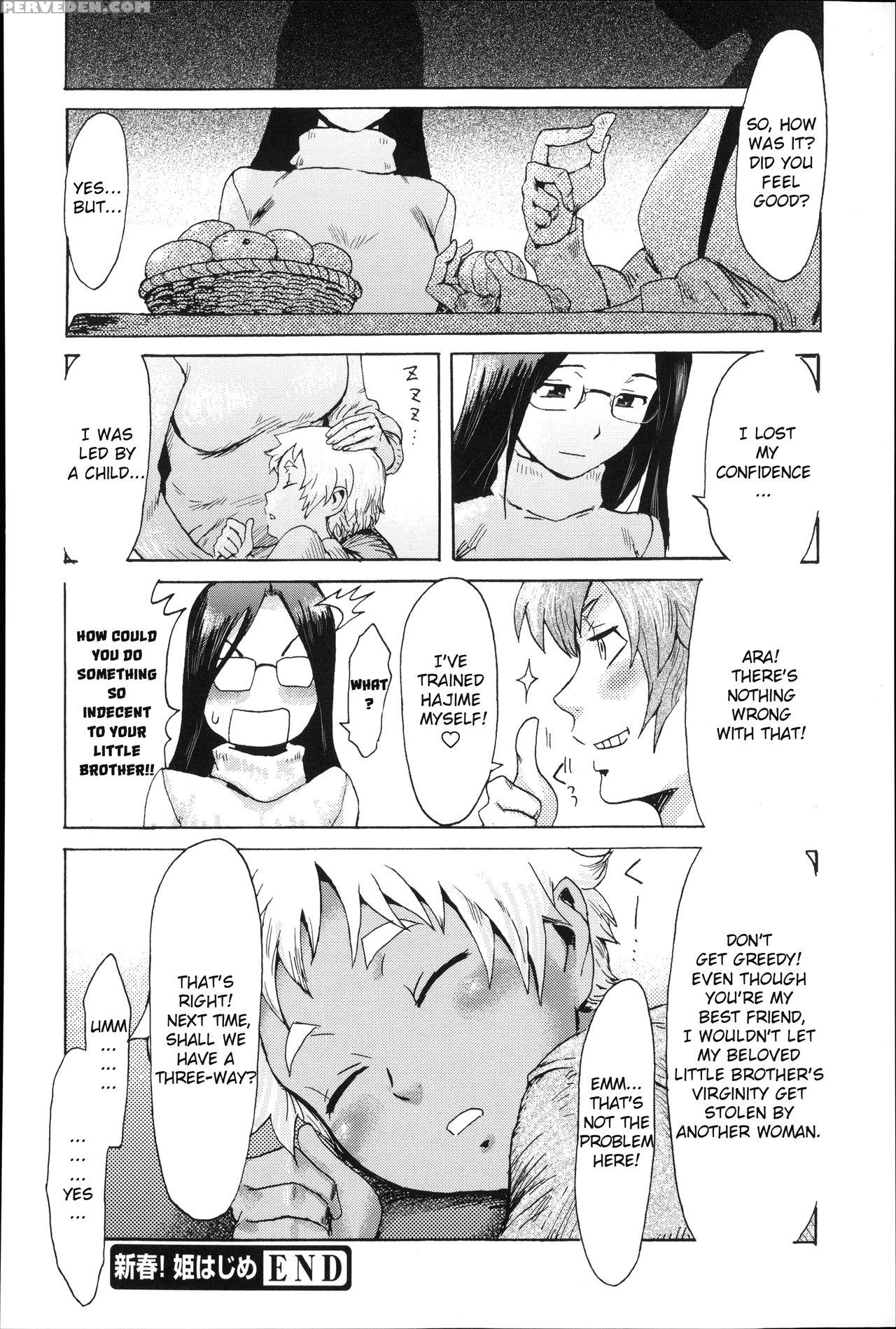 [kuroiwa Menou] Incubus [english] 1