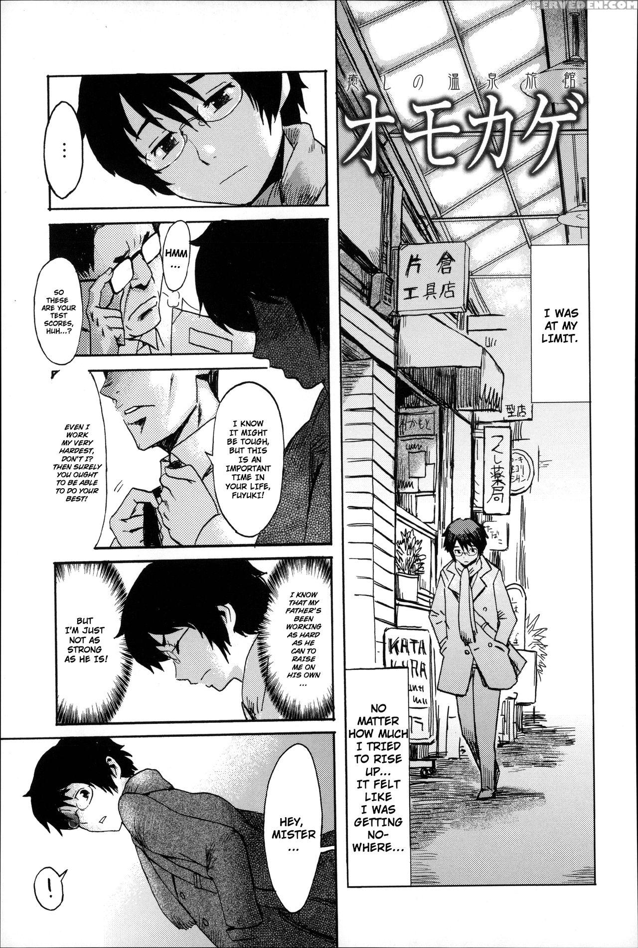[kuroiwa Menou] Incubus [english] 1