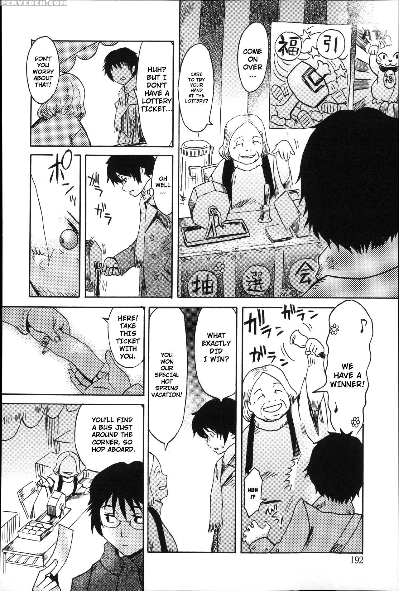 [kuroiwa Menou] Incubus [english] 1